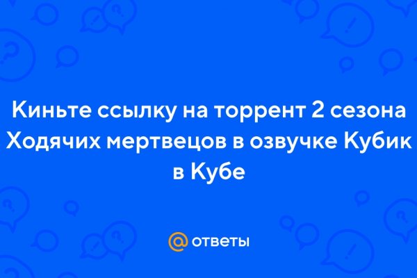 Dark net официальный сайт