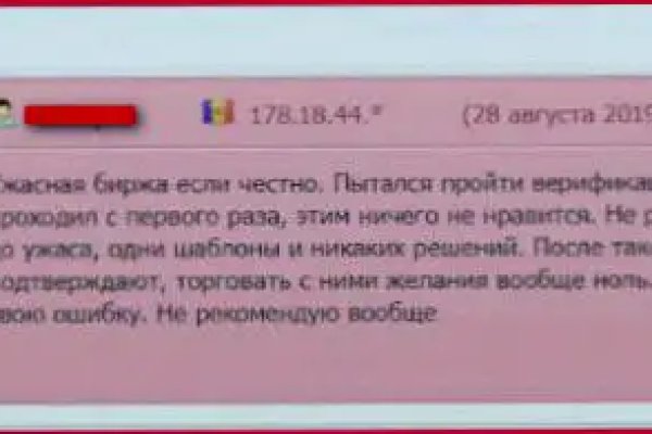 Кракен зеркало орион