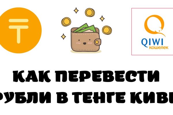 Сайт кракен официальный ссылка onion